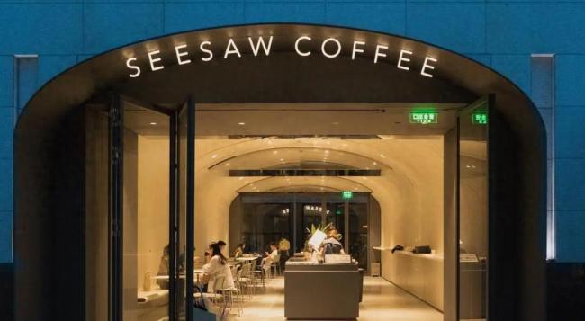 初代网红精品咖啡Seesaw Coffee进入破产清算，价格战下精品咖啡困境凸显