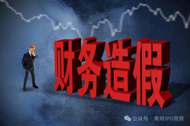 连续两份定期报告存在虚假记载，西安派瑞功率半导体变流技术股份有限公司被ST，系陕西省国资委实控企业