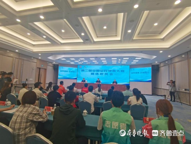 山海为幕，全民共燃！第二届全国全民健身大赛即将在青岛启幕