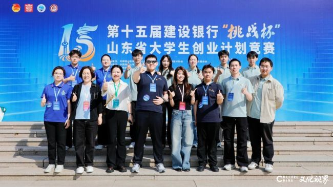 青岛恒星科技学院三支队伍斩获第十五届“挑战杯”山东省大学生创业计划竞赛一、二等奖