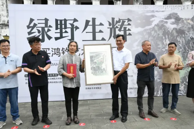 “绿野生辉——买鸿钧艺术展”昨日在广西钦州启幕