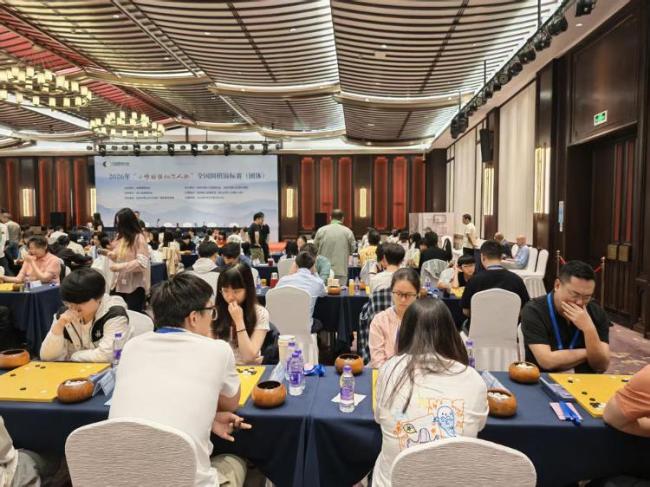 四连胜＋升段！2026全国围棋男子丙级团体赛第六轮昨日在杭州收官，潍坊队力克贵州博弈队