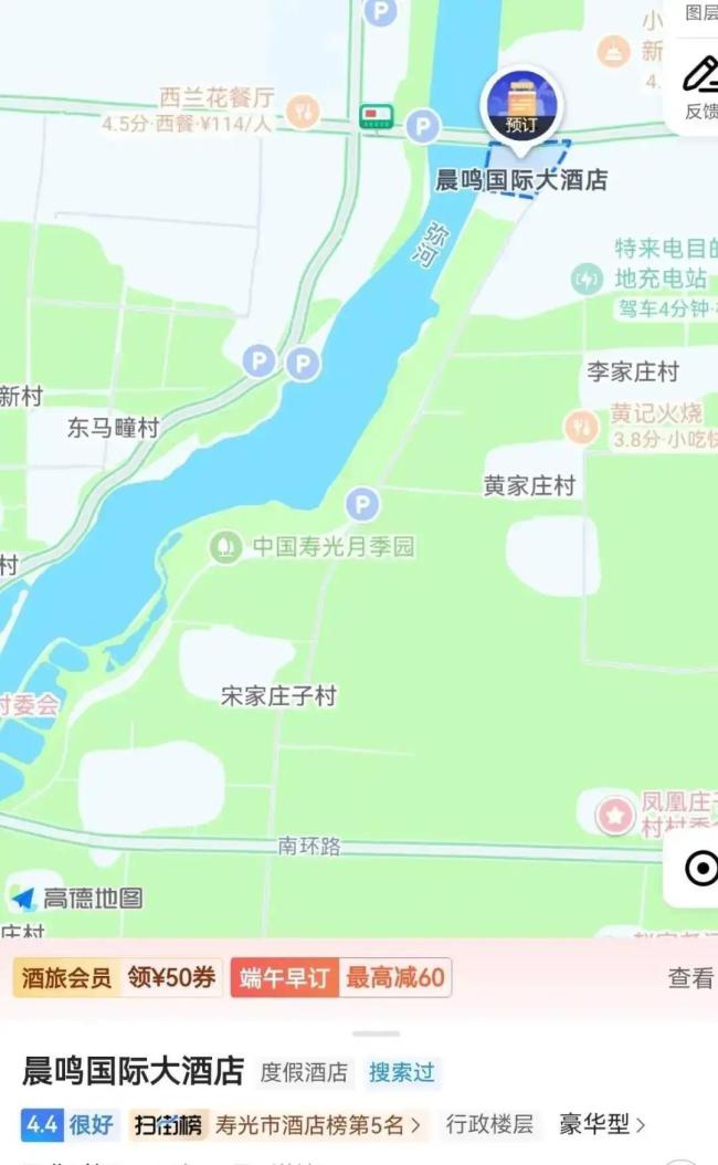 三年连亏后，晨鸣纸业为何卖掉旗下国际大酒店