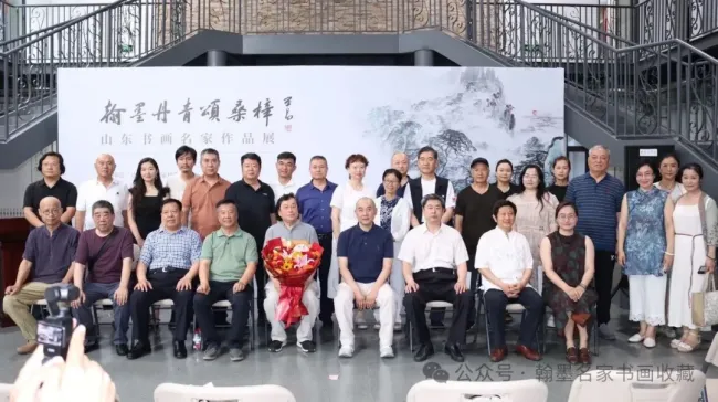 “翰墨丹青颂桑梓——山东书画名家作品展(第三站)”在济南海岱美术馆开幕