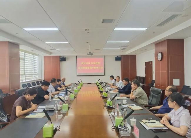 丙午年端午“黄河明珠 仪狄故里”淄博高青酿酒产区研讨会在国井科技大厦召开