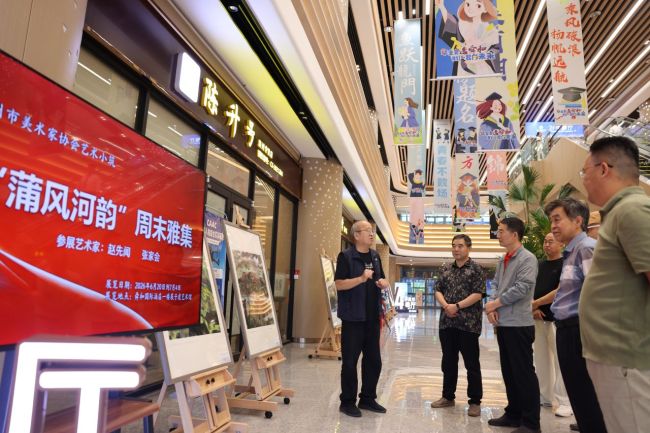 “蒲风河韵”周末雅集第五期在滨州开幕,赵先闻、张家会以“变”为主题绘就水墨新风