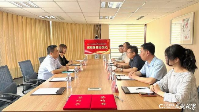 畅通预防体检与临床诊疗——烟台市奇山医院与潍坊爱康国宾达成医联体深度合作