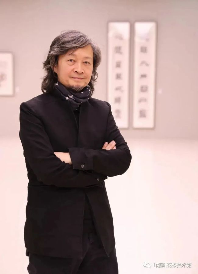 何加林 | 墨分五色绘山河之息，笔走云霞破空间之局