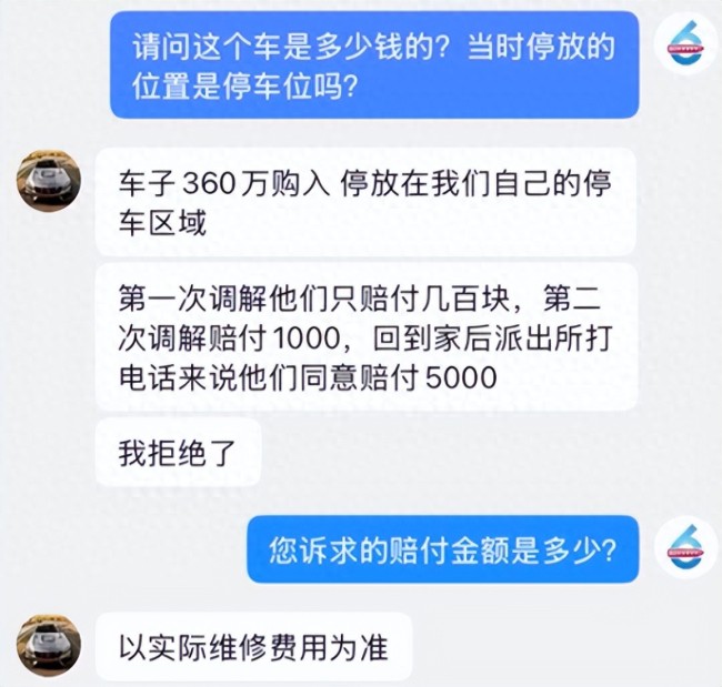 昆明一价值360万元法拉利被多名孩童当滑梯玩耍，车身出现多处划痕，车主：家长最初仅想赔几百元