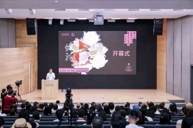 “绽放——第三届全国大学生美术作品展览”中国画展区昨日在京开幕，展期至8月2日
