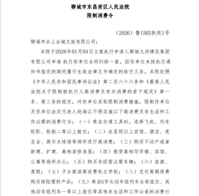 20260710114942889115.jpeg 2eb1e36e9b9a461a9379f7ed5da67c38~tplv-tt-origin-web_gif.jpeg