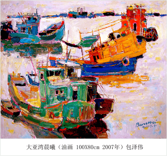 包泽伟·油画| 澄怀味象观沧海，凭海临风绘渔港人间-中华网山东