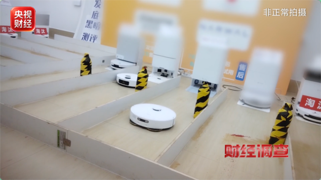 伪造效果、“弄坏”竞品、话术带节奏……央视曝光家电直播测评骗局
