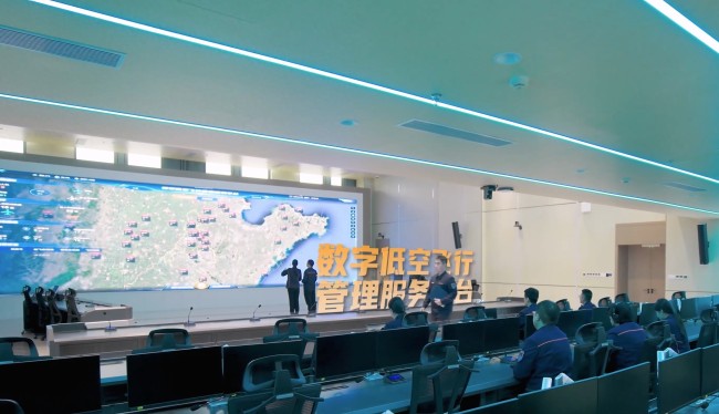 走向全国，济南低空数字管控平台打造可复制样板