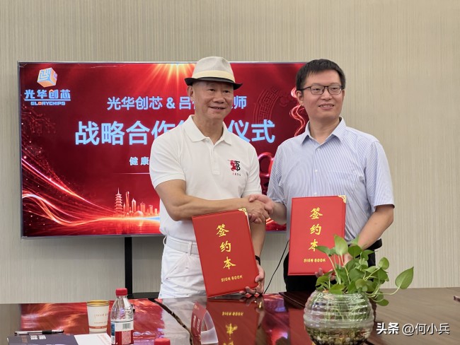 吕俊杰 | AI激活紫砂新价值，让中国工艺被全世界看见