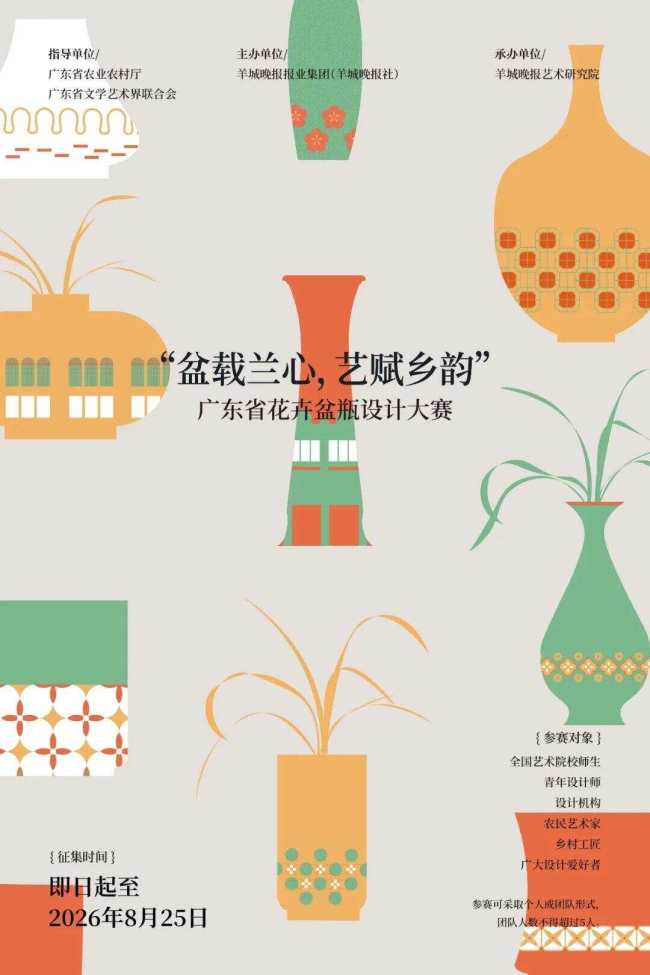 对话方土 | 盆载兰心,兼具君子内敛气质