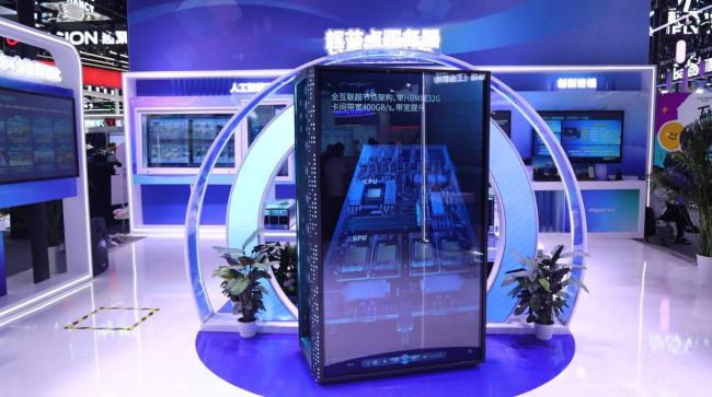 秀出济南AI硬实力！浪潮、神思电子等济南“AI军团”惊艳亮相2026世界人工智能大会