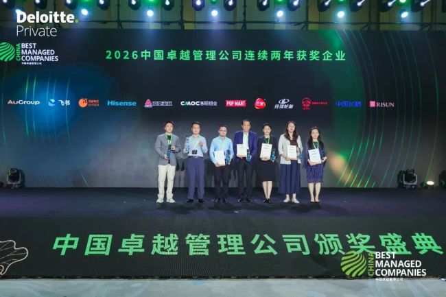 轮胎行业唯一!玲珑轮胎连续两年上榜“中国卓越管理公司”(BMC)榜单