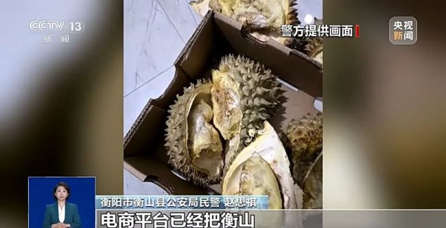频繁网购高价水果用AI伪造腐烂申请“仅退款”——湖南衡山县一男子以一己之力连累全县被多平台拉黑“买不到榴莲车厘子”