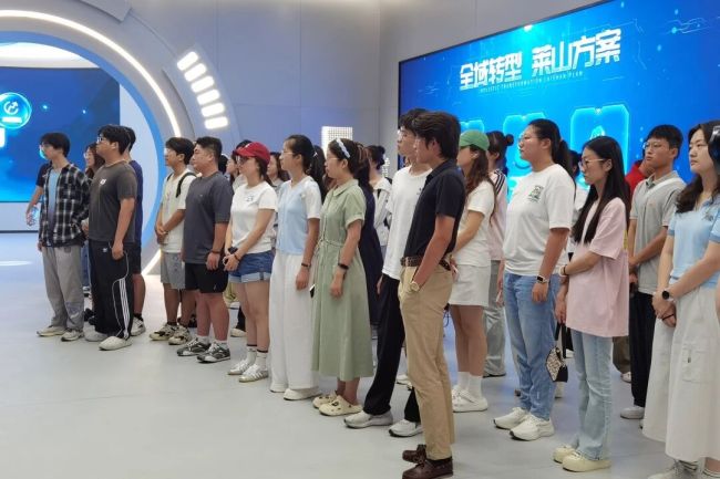 烟台莱山区 2026 年暑期 “青鸟计划” 启动仪式正式开幕