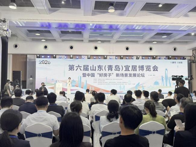第六届山东（青岛）宜居博览会启幕，打造“好房子”新标杆