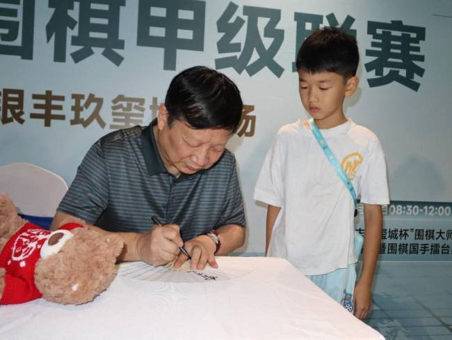 一院雅境藏棋道,一代少年续风华——银丰玖玺城围棋公益讲座侧记_山东站_中华网