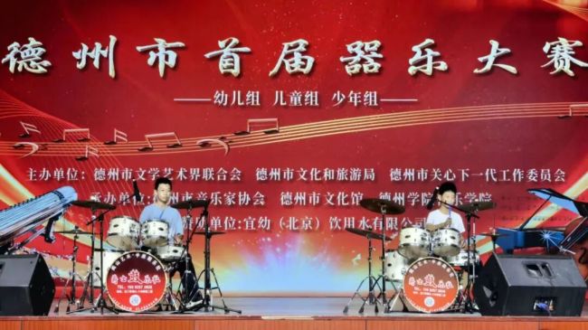 德州市首届器乐大赛圆满落幕