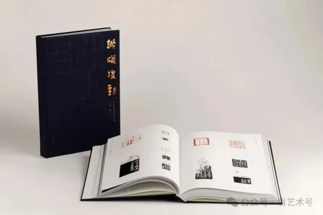 以抟合道，铸鼎存心——魏广君的金石气韵与现代表达