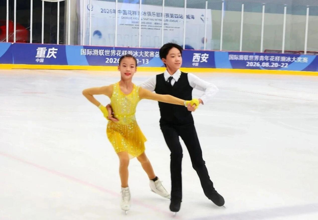 2026年中国花样滑冰俱乐部联赛第四站在威海临港区开赛