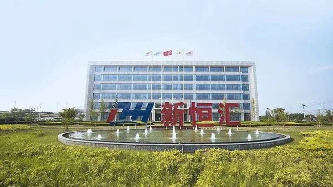 “芯片大佬”虞仁荣旗下淄博新恒汇半年报出炉：营收5.98亿元，归母净利润同比下滑61.98%，超募仓储项目延期至年底