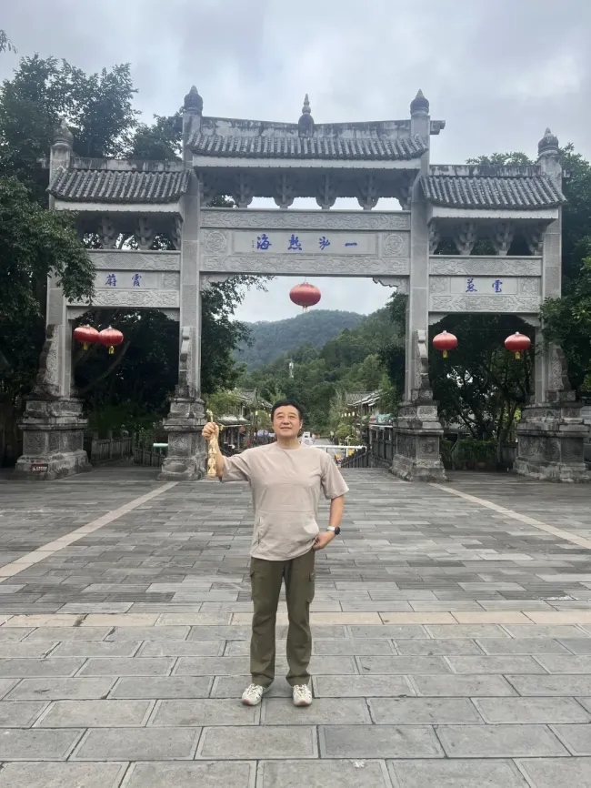 地火之海与艺术之思——郑忠云南腾冲热海游记