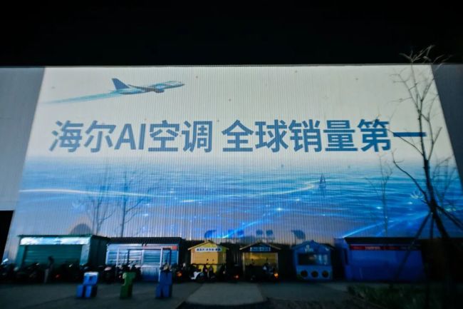海尔空调发布八大场景AI空气方案，大暖通整合构筑全屋空气新体验
