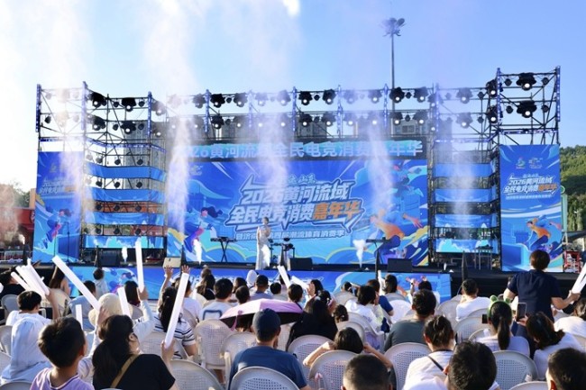 泉城竞潮，燃动济南！好运山东2026黄河流域全民电竞消费嘉年华暨第四届潮流体育消费季启幕
