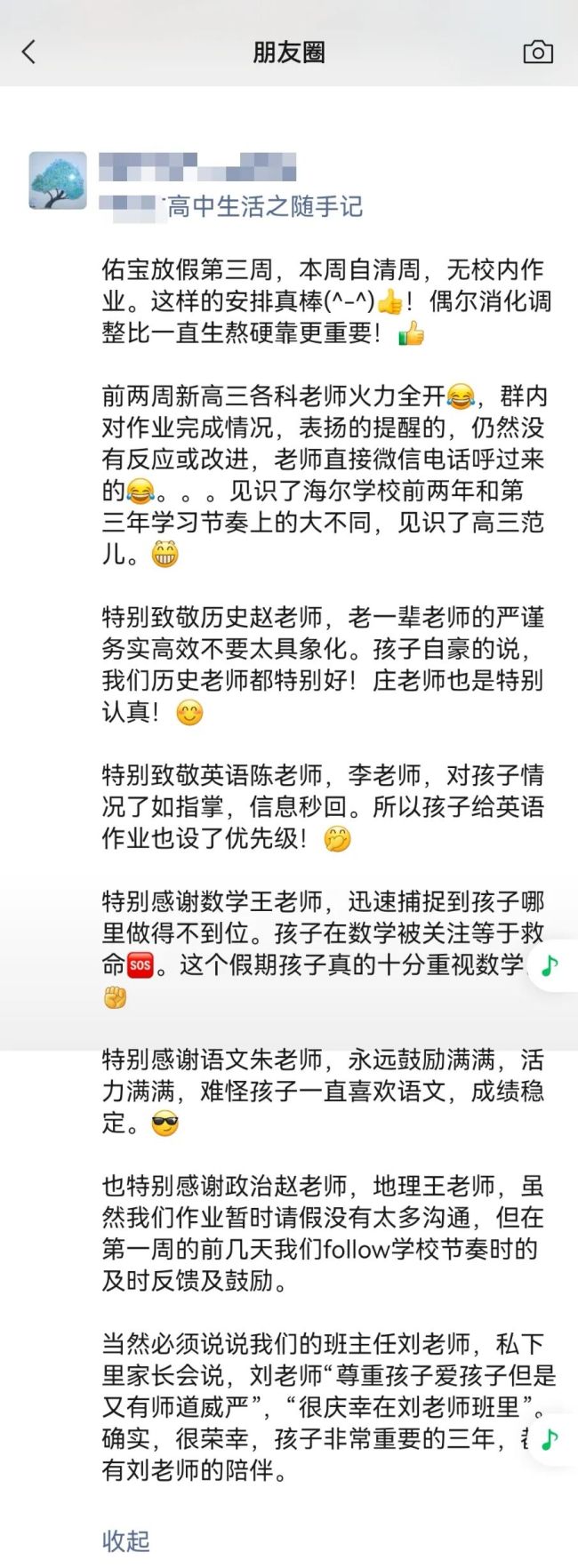 dbcc8a0c9b542ec4fa05765d9730cfab.jpg
