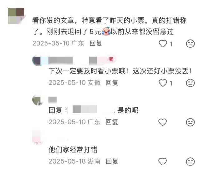 20260813100940584470.jpeg 48722eea22b2a39a02c97ae6b3809cb6~tplv-tt-origin-web_gif.jpeg