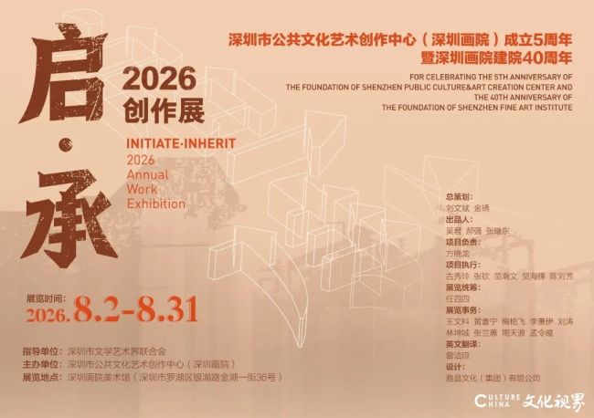 “启·承——2026创作展” | 梁宇:在工业风景的回望中,探索自我意识与艺术新境