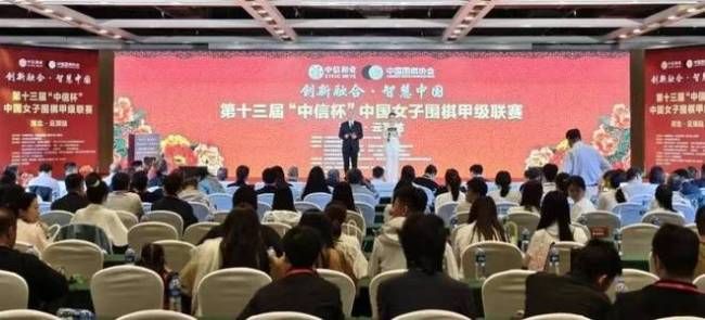 2026“中信杯”女子围甲张家口崇礼专场开赛，山东平原桃花开队再战苦手深圳宝安队