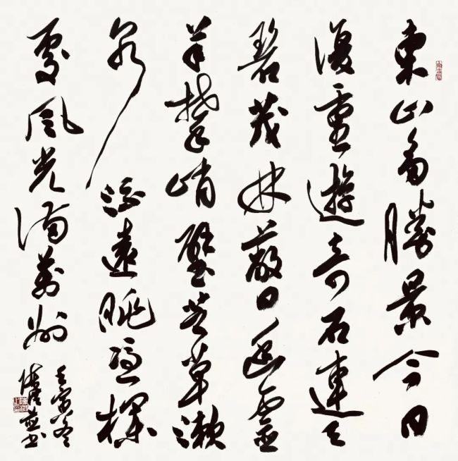 陈洪·书法 | 一纸烟霞承海韵,寸毫风骨见琼州