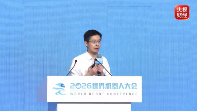 上市后首次公开发声，宇树科技王兴兴在世界机器人大会上预判展望人形机器人产业拐点