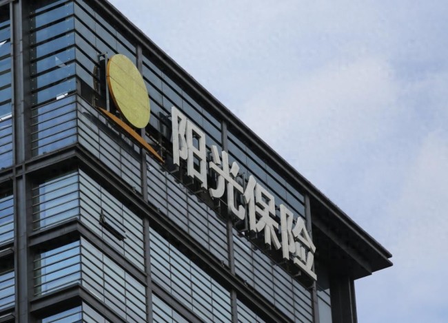 阳光财险年内再收百万级罚单：沈阳中心支公司涉三项违规，监管双罚制压实责任_山东站_中华网