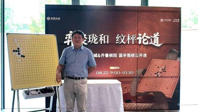 国手进社区，棋韵润玖玺——济南银丰玖玺城围棋社公益课堂将“围棋的种子”种在家门口