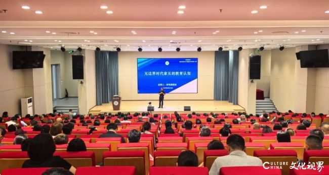 无边界时代孩子需要什么样的教育?——看海尔学校给新生家长第一课的四个承诺