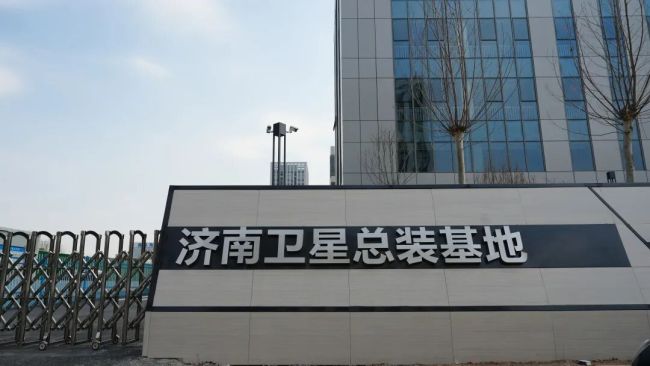 山东省首个！济钢集团卫星制造项目获国家发改委正式核准批复