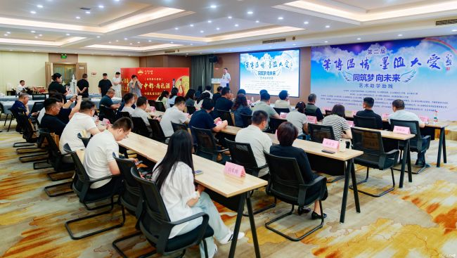 20260828164609126474.jpg 仪式开场.JPG