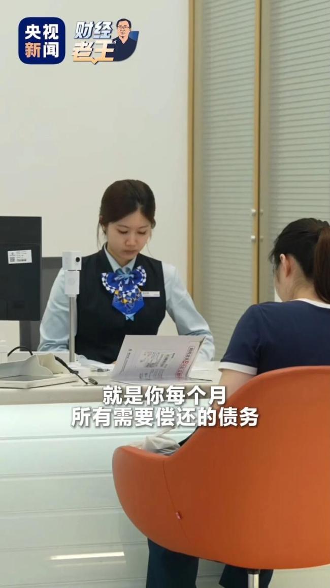 房贷年限延长至40年:贷款200万月供少1268元,但利息总额会增加