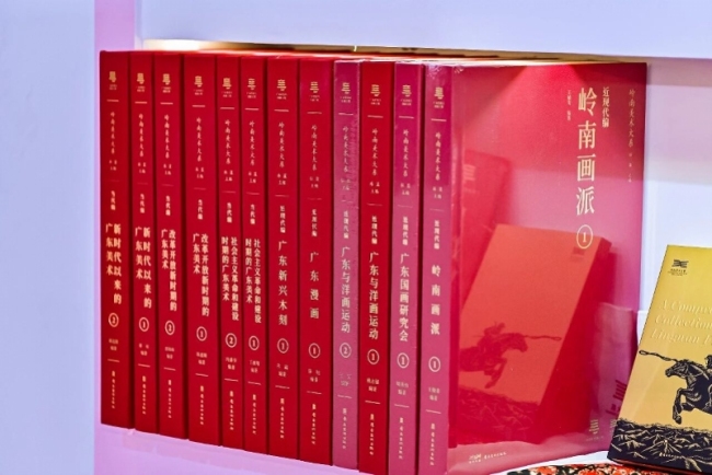 林蓝谈《岭南美术大系》:把散在全球的岭南美术“打捞”回家