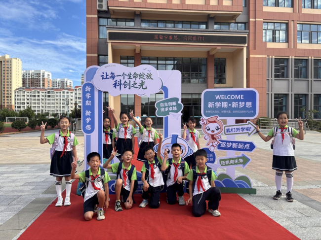 威海高新区科技小学:长征精神立远志 强心健体启新程