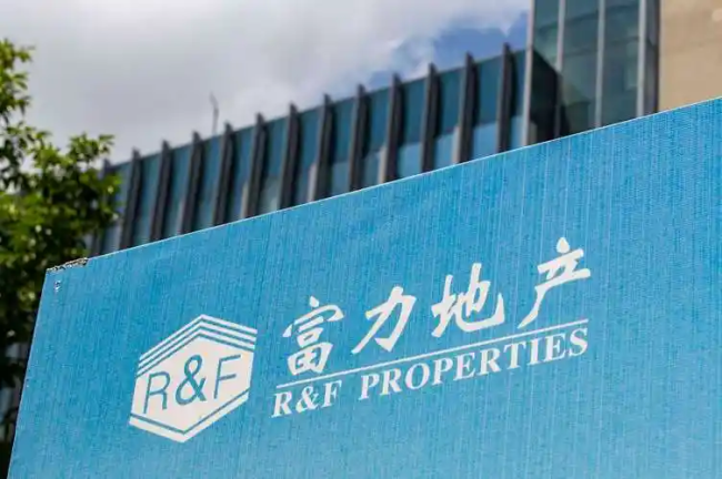 未及时披露债务逾期与重大诉讼等事项，广州富力地产再收警示函，三年巨亏超500亿元，多次被列为被执行人