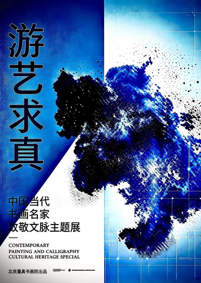 李翔 | 融实于笔，画面既有宏大叙事的格局，亦不失耐看耐品的细节