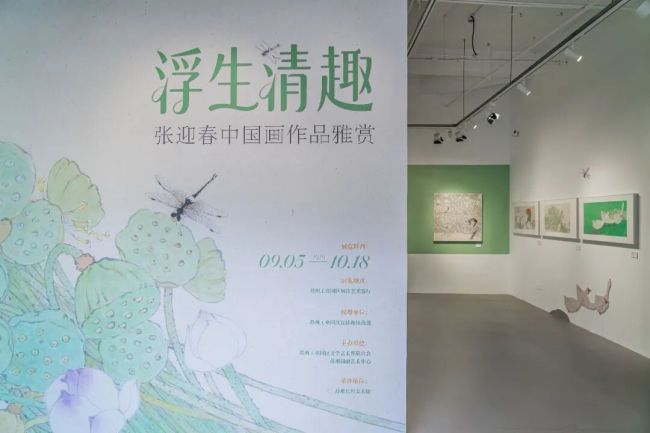 “浮生清趣——张迎春中国画作品雅赏”昨日在苏州启幕